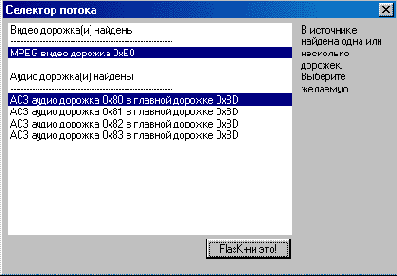 FAQ  FlasK MPEG
