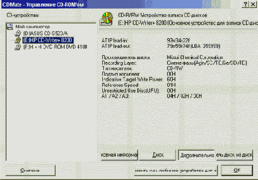   CD  DVD
