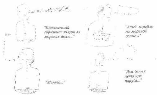 ОСВОБОЖДЕНИЕ ГОЛОСА