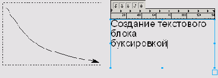 Работа с текстом в FreeHand