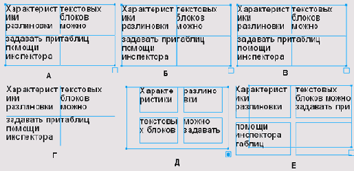 Работа с текстом в FreeHand