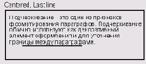 Работа с текстом в FreeHand