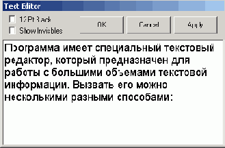 Работа с текстом в FreeHand