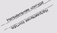 Работа с текстом в FreeHand