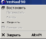     FreeHand 9.0
