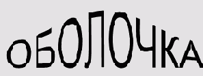     FreeHand 9.0
