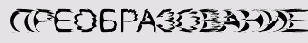     FreeHand 9.0
