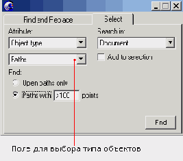     FreeHand 9.0
