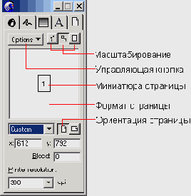     FreeHand 9.0

