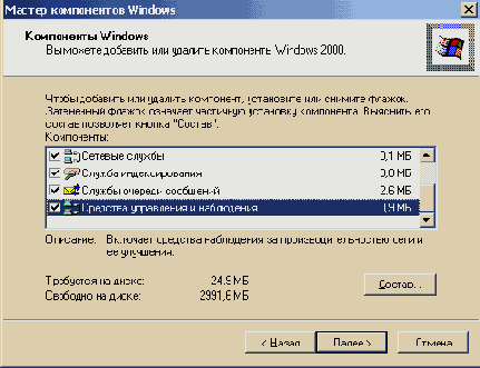 Дополнительные сетевые