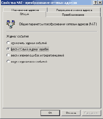 Выполнить одно из следующих