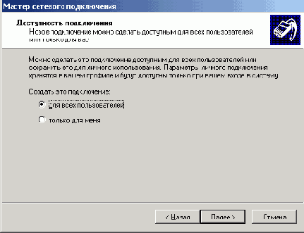    (VPN)