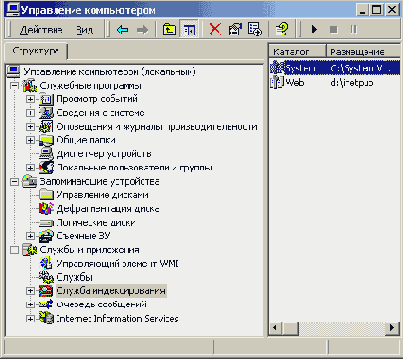   Windows 2000  