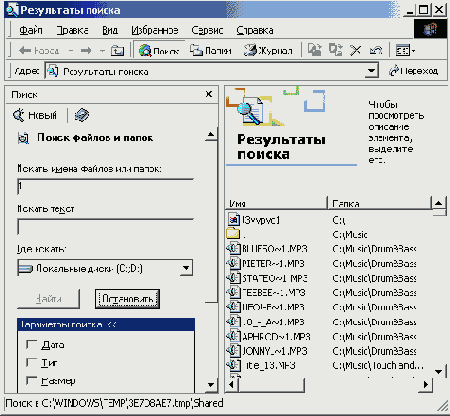   Windows 2000  