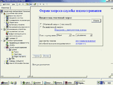   Windows 2000  