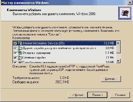   IIS