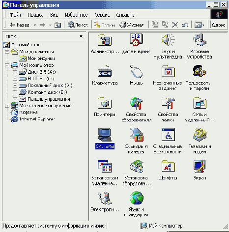  (Windows Explorer)