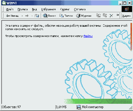    Windows 2000 