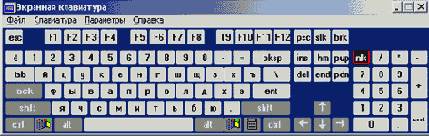  (On-Screen Keyboard)