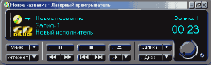   (CD Player)