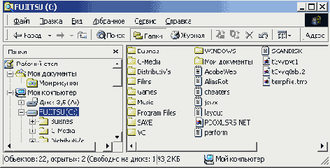    Active Desktop