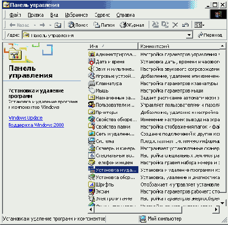    Windows NT, 