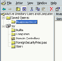  Saved Queries ( ) 