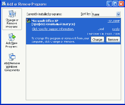 Remove Programs    
