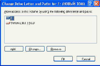 
     Disk Management