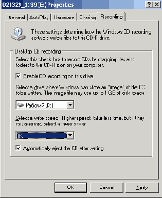 
  CD-R/CD-RW